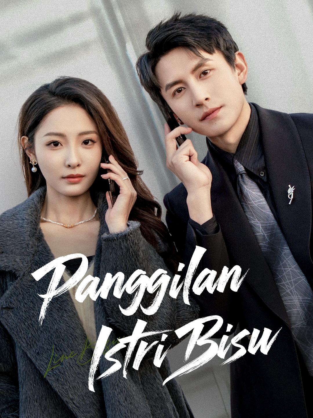 Panggilan Istri Bisu