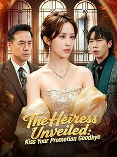 The Heiress Unveiled: Kiss Your Promotion Goodbye