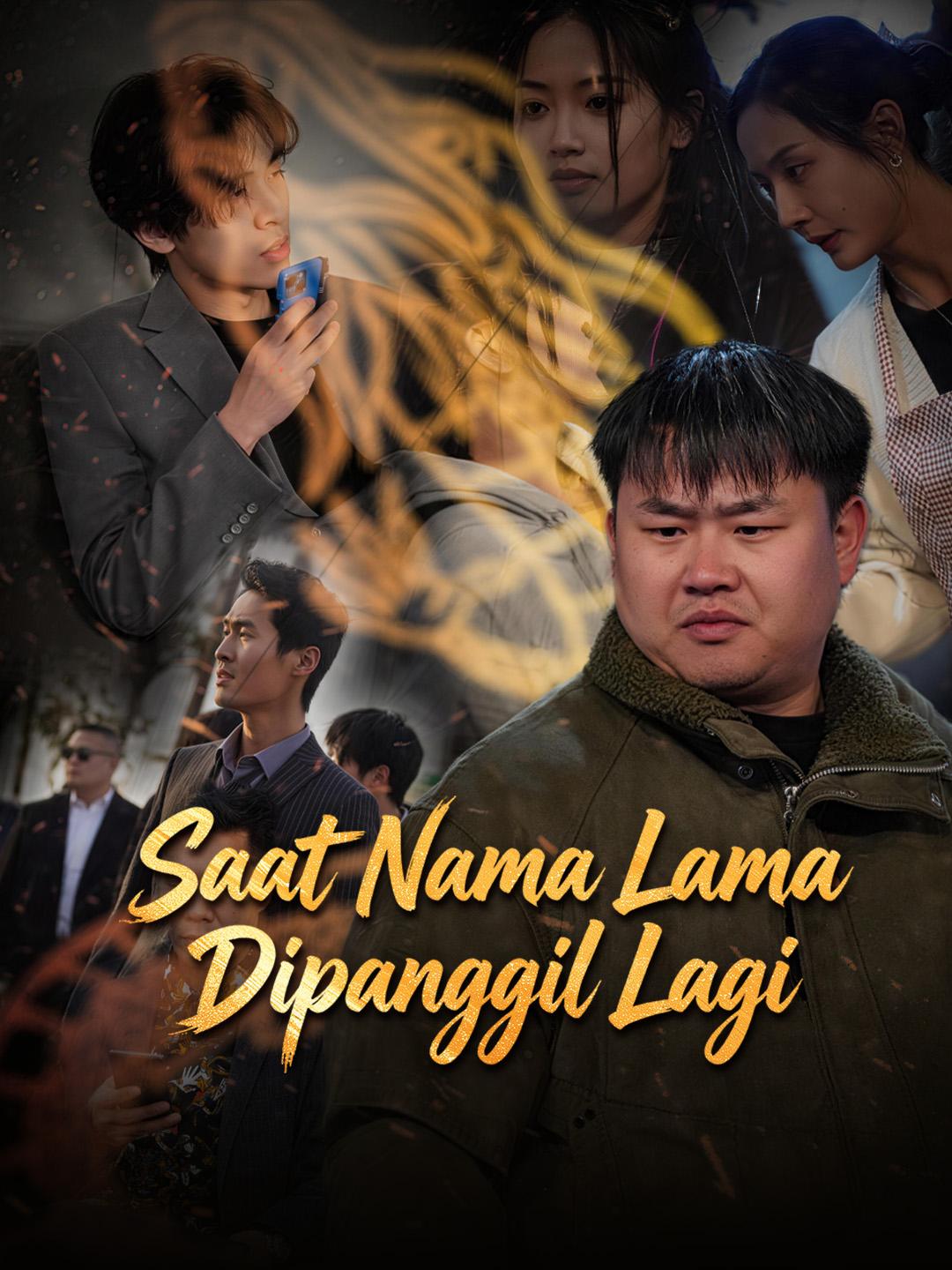 Saat Nama Lama Dipanggil Lagi