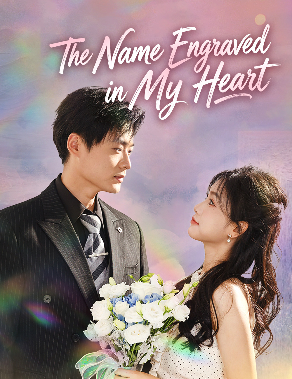 The Name Engraved in My Heart