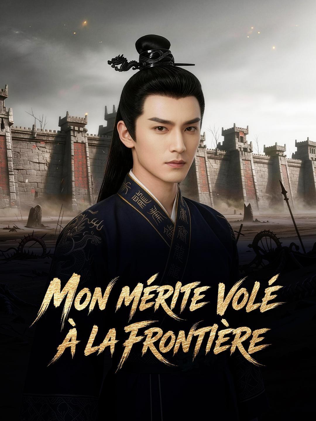 (Doublage) MON MÉRITE VOLÉ À LA FRONTIÈRE