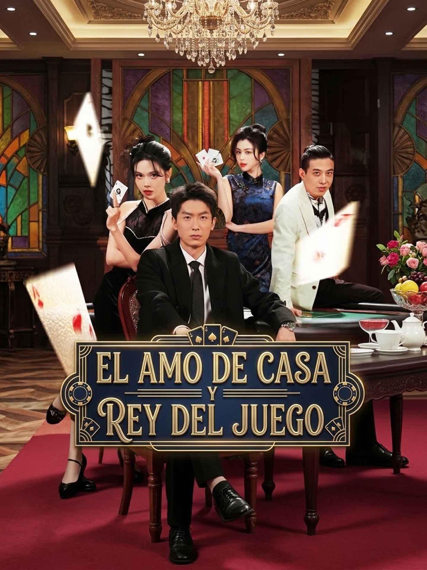 El amo de casa y rey del juego
