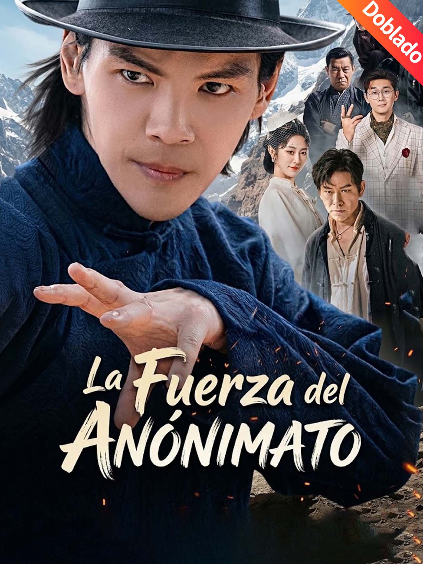 [Doblado]La Fuerza del Anonimato