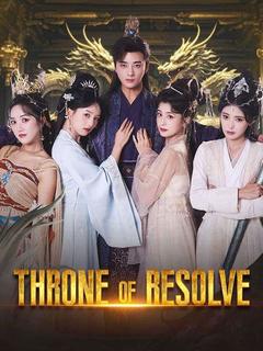 Throne of Resolve(DUBBED)