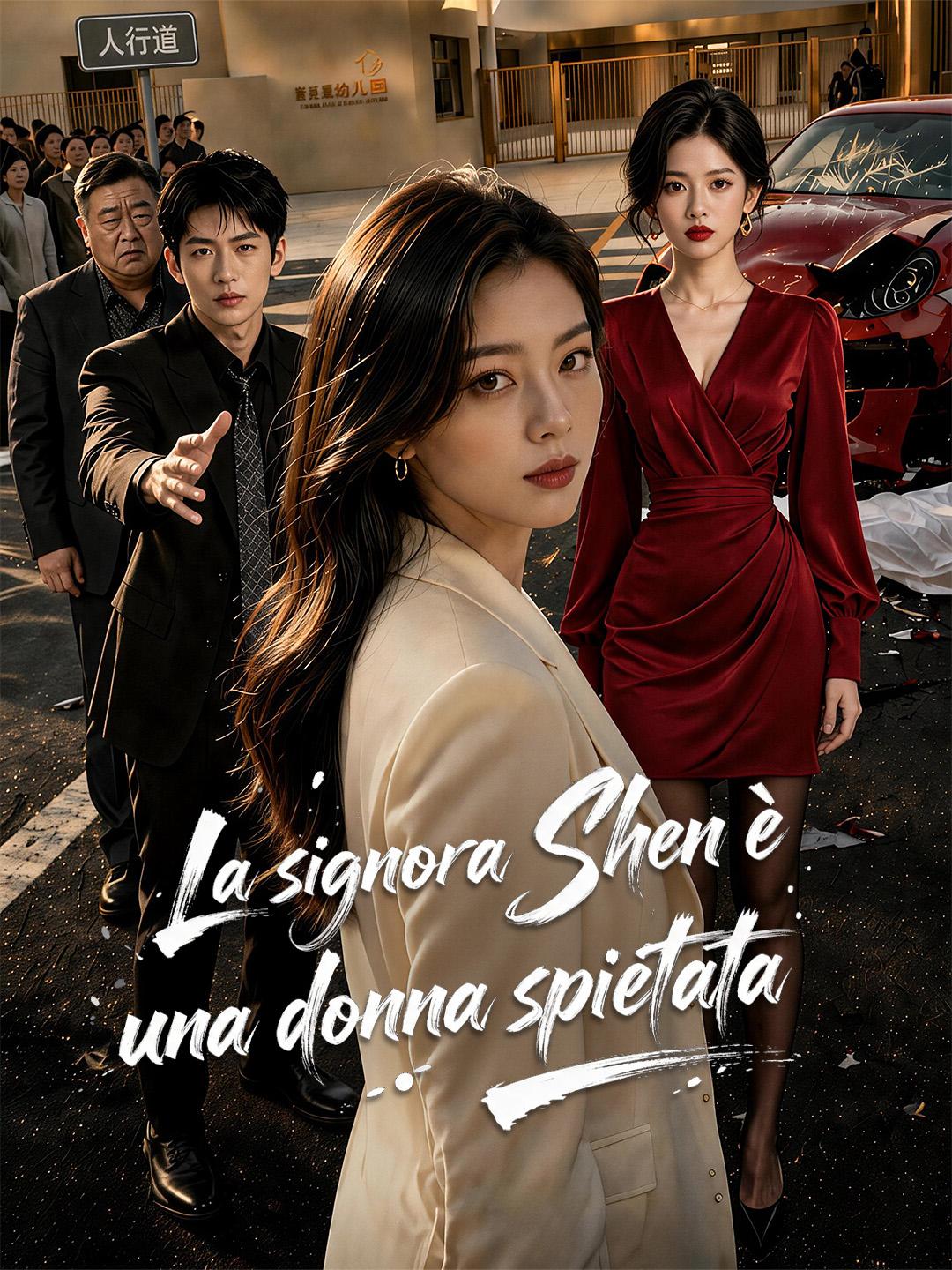 La signora Shen è una donna spietata.